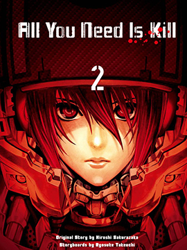 All You Need Is Kill漫画