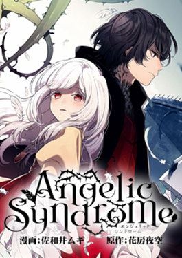 angelic syndrome海报