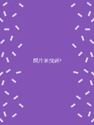 暗恋 T