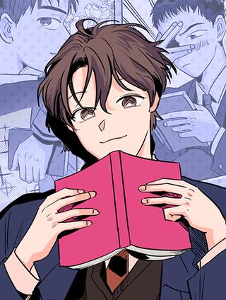 别人家的漫画漫画
