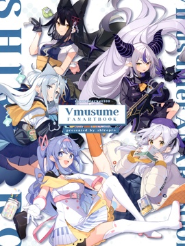 (C103) VmusumeFANARTBOOK (バーチャルYouTuber)漫画