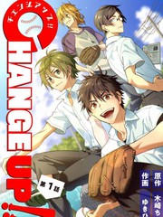 CHANGE UP！！漫画