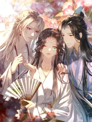 穿书：逆徒他又想欺师漫画