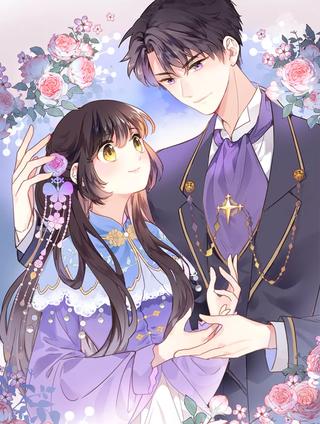 穿行世界之花漫画