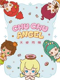 ChuChuAngel天使同萌海报