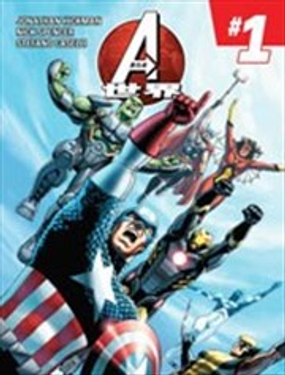 复仇者世界ALL-NEW Marvel Now漫画