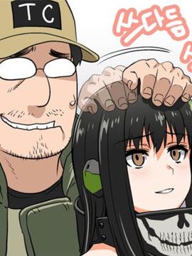 韩国军武迷的少女前线日常漫画
