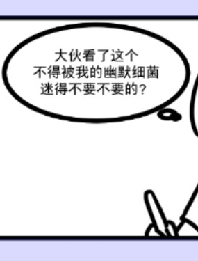 家里蹲与追逐的黑影漫画