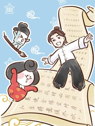 就喜欢和唐妞读唐诗漫画