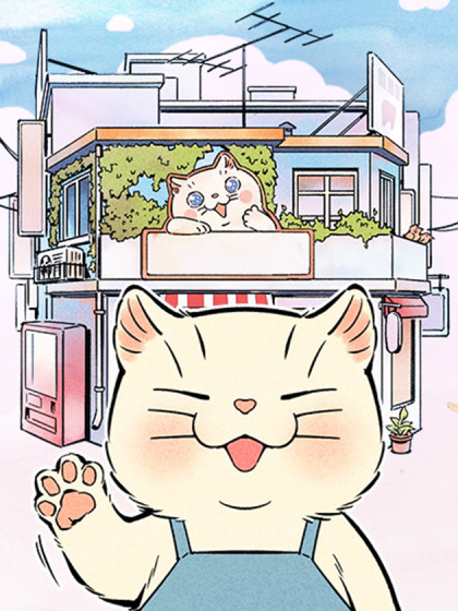 来啊来啊，甜品店！漫画