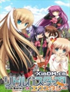 Little Busters ex四格漫画