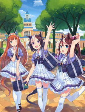 马娘 PrettyDerby海报