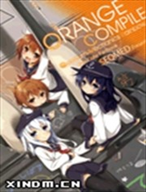 ORANGE COMPILE漫画