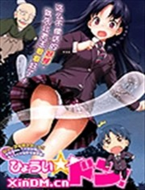 凭依
