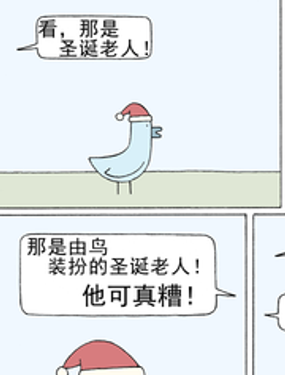 Poorly Drawn Lines漫画