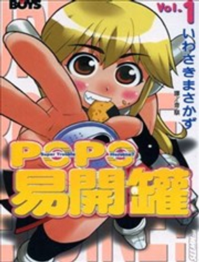 POPO易开罐漫画