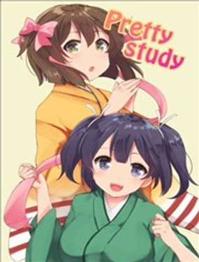 pretty study漫画