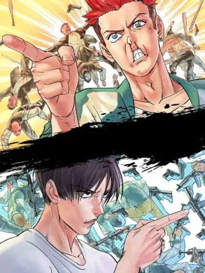 他们都有病！漫画