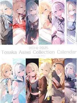 Tosaka Asagi Collection Calendar (C103)漫画