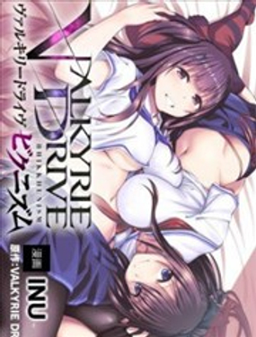 Valkyrie Drive漫画