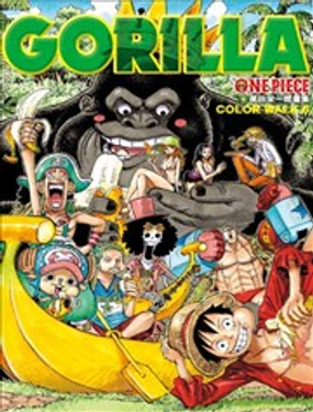 尾田荣一郎画集ONE PIECE COLOR WALK漫画