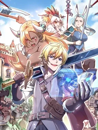 我是异世界最强领主漫画