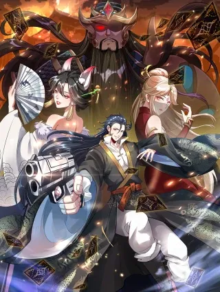 我召唤出了诸天神魔漫画