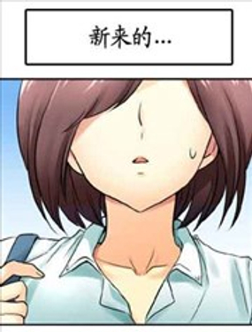 无用之用漫画