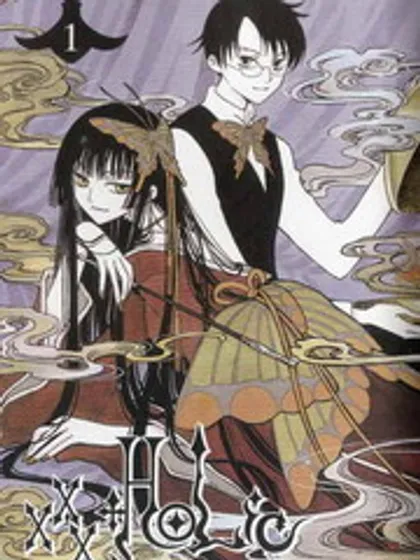 xxxHOLiC・戻漫画