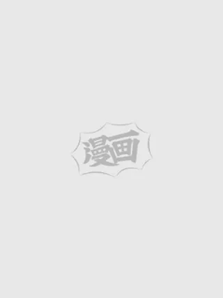 早早小剧场漫画