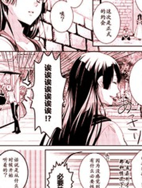 这次一定要幸福！漫画