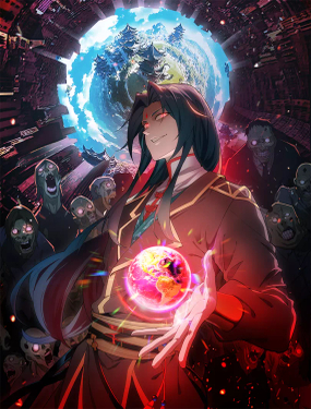 重生魔修，开局捡到一颗丧尸星球漫画